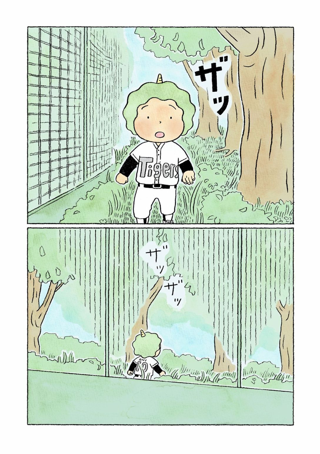 第35话9