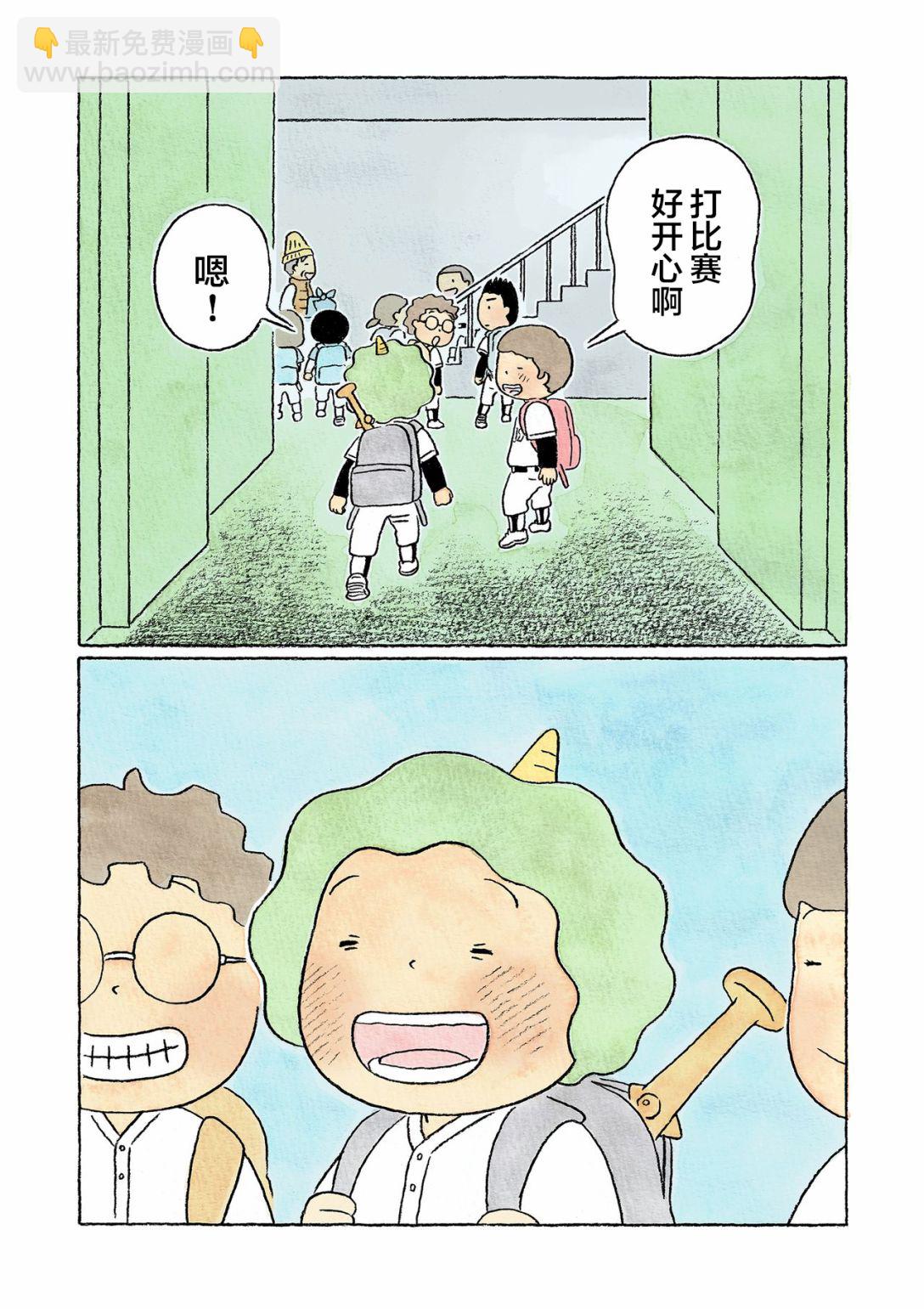第36话14