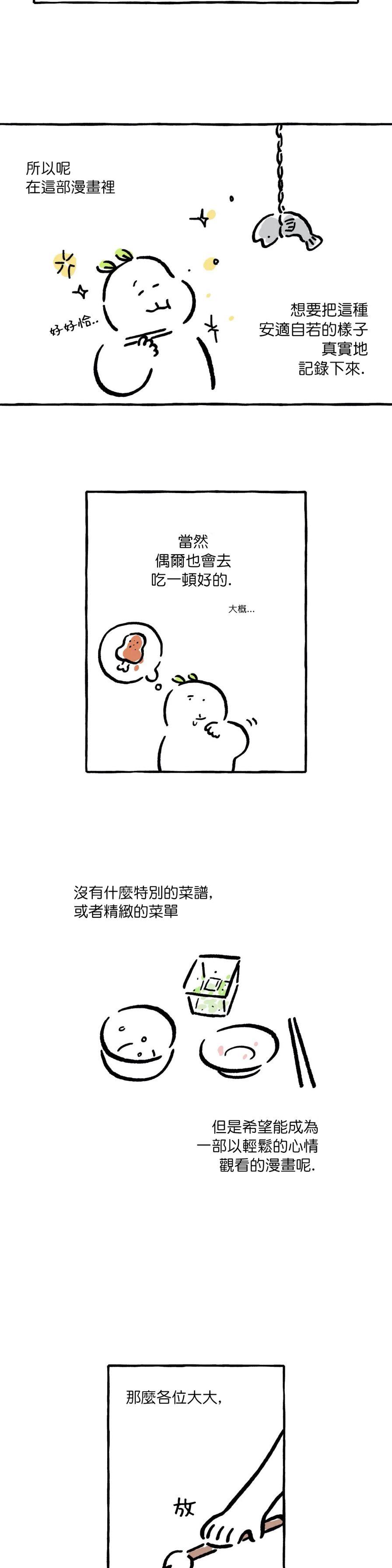 第00话3