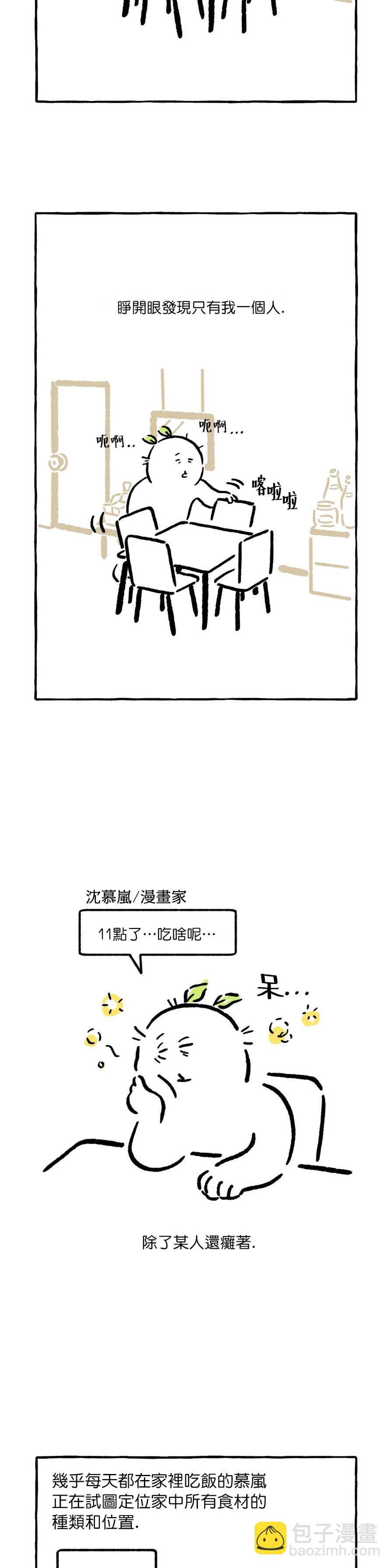 第01话2
