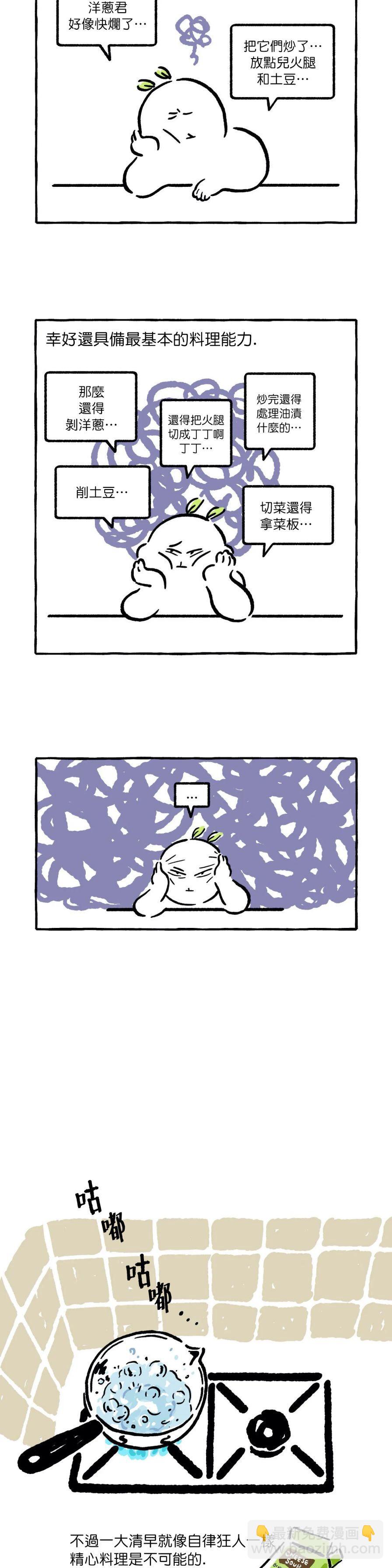 第01话3