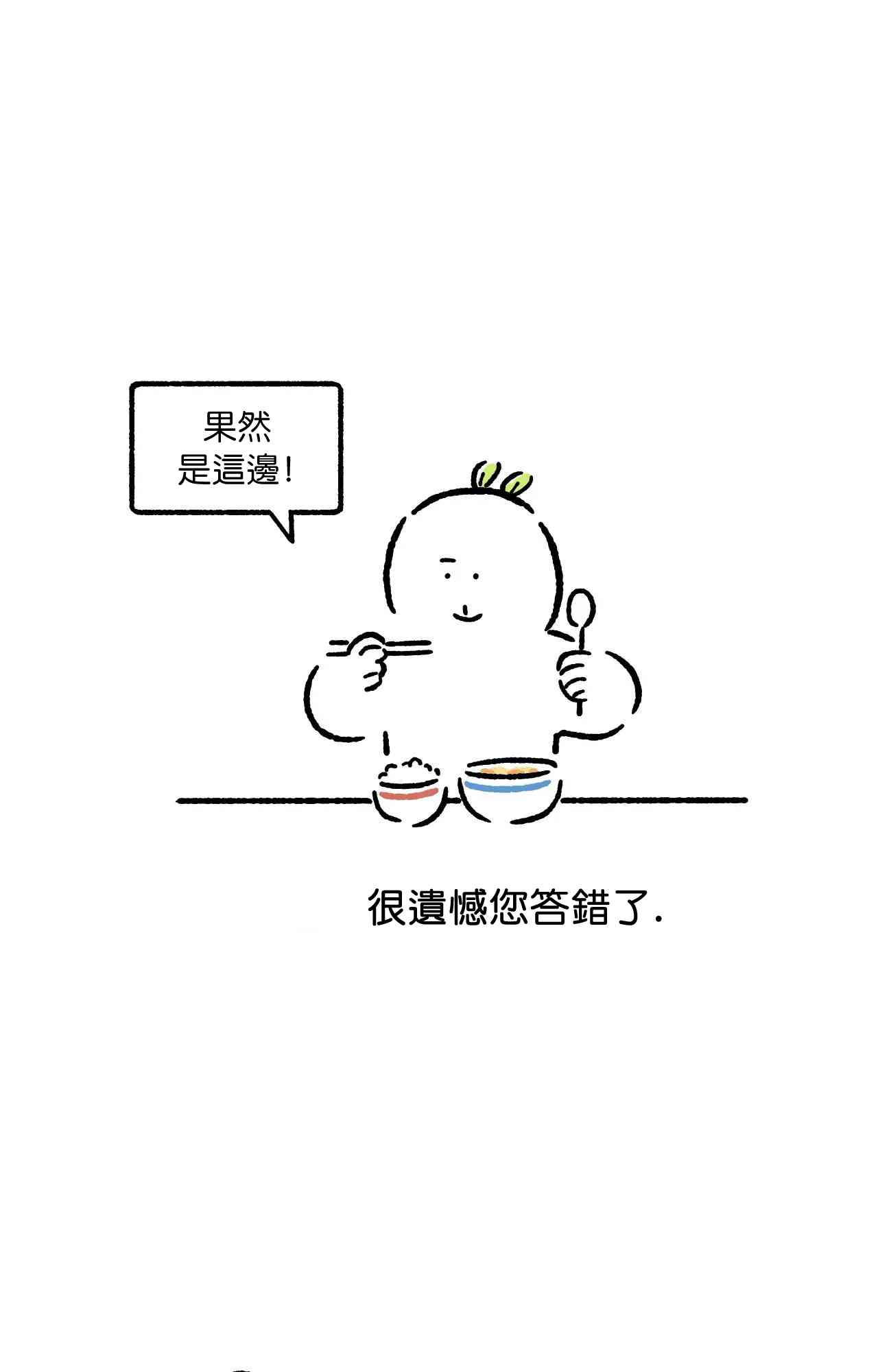 第3话15