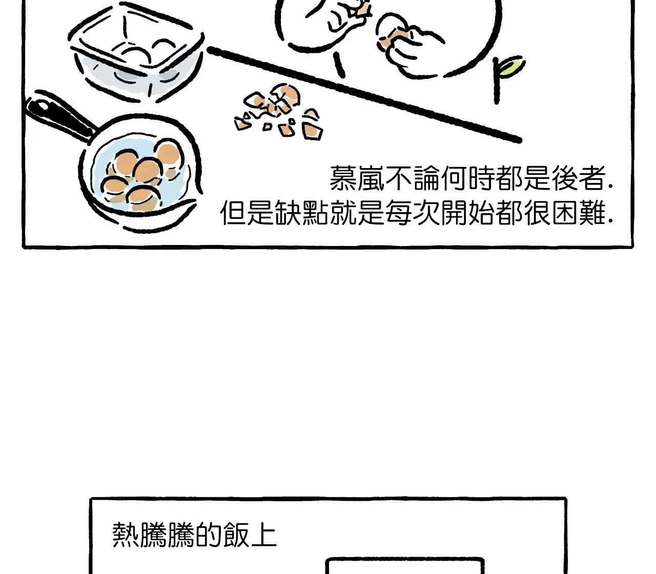 第4话11
