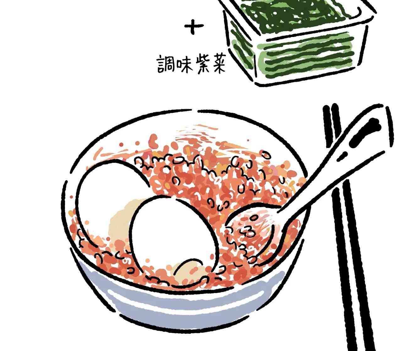 第4话14