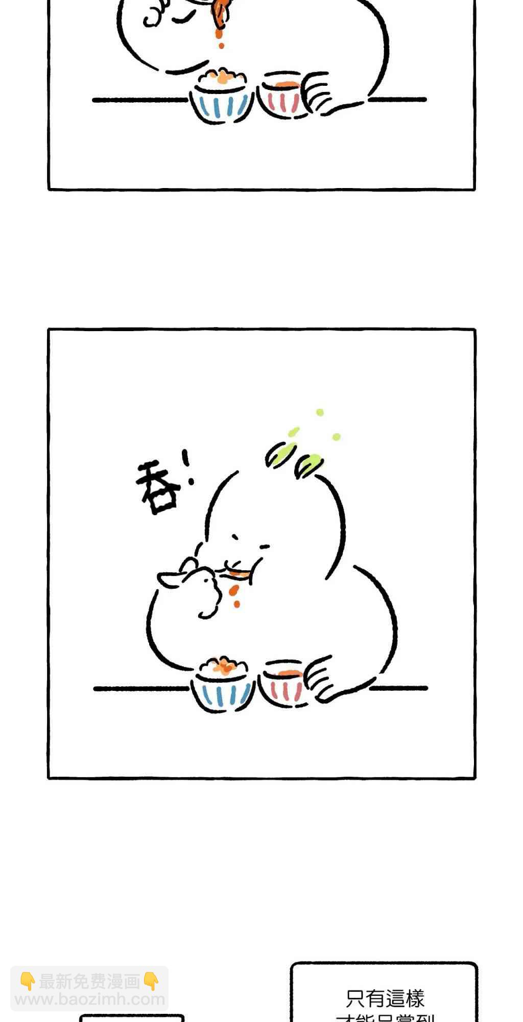 第5话17