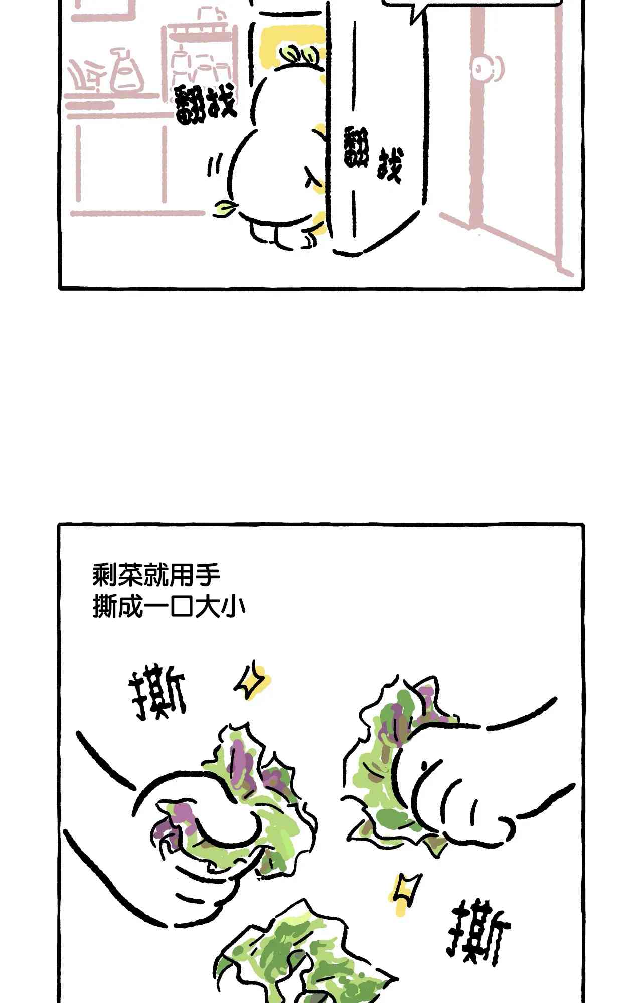 第9话9