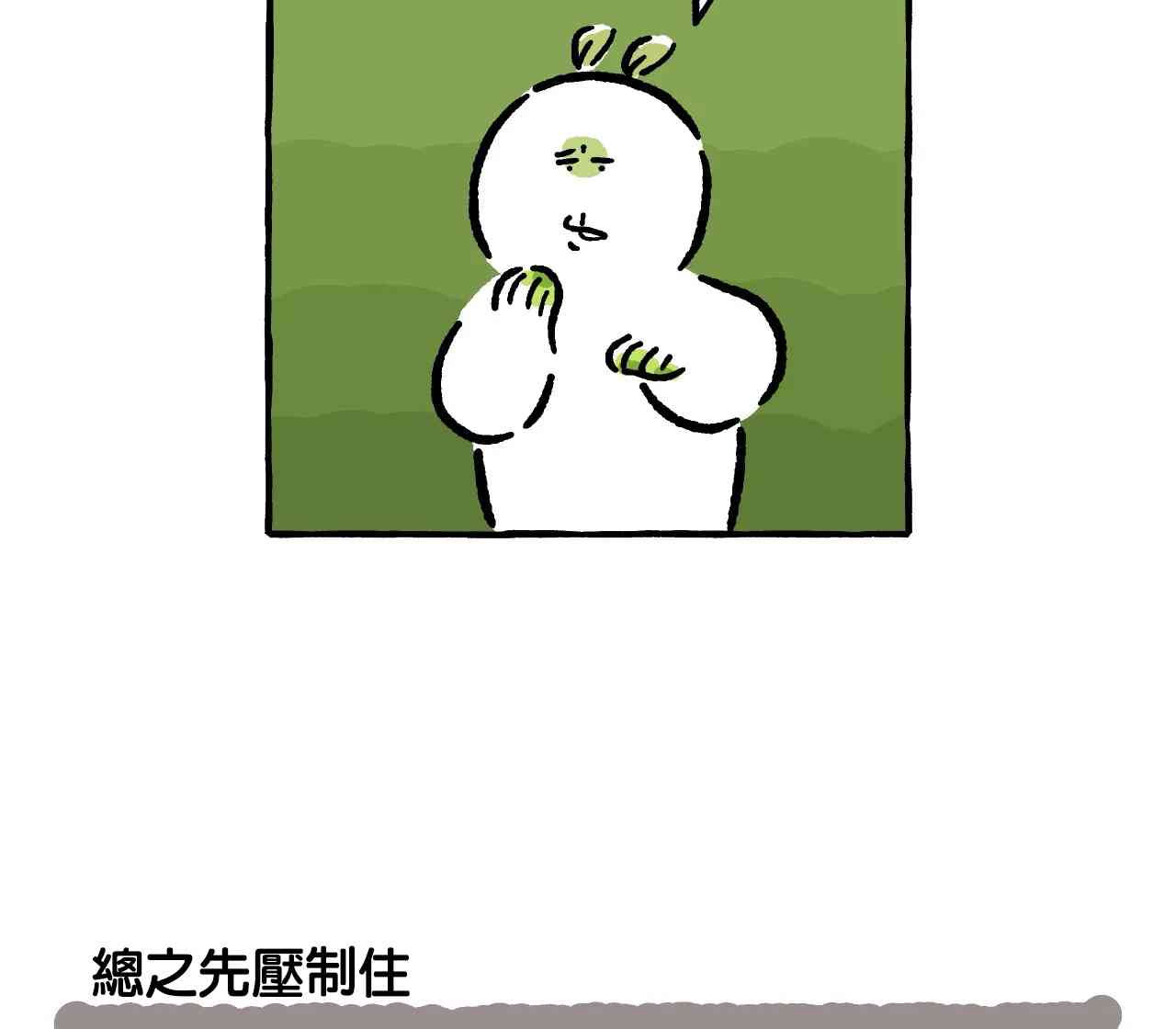 第10话11