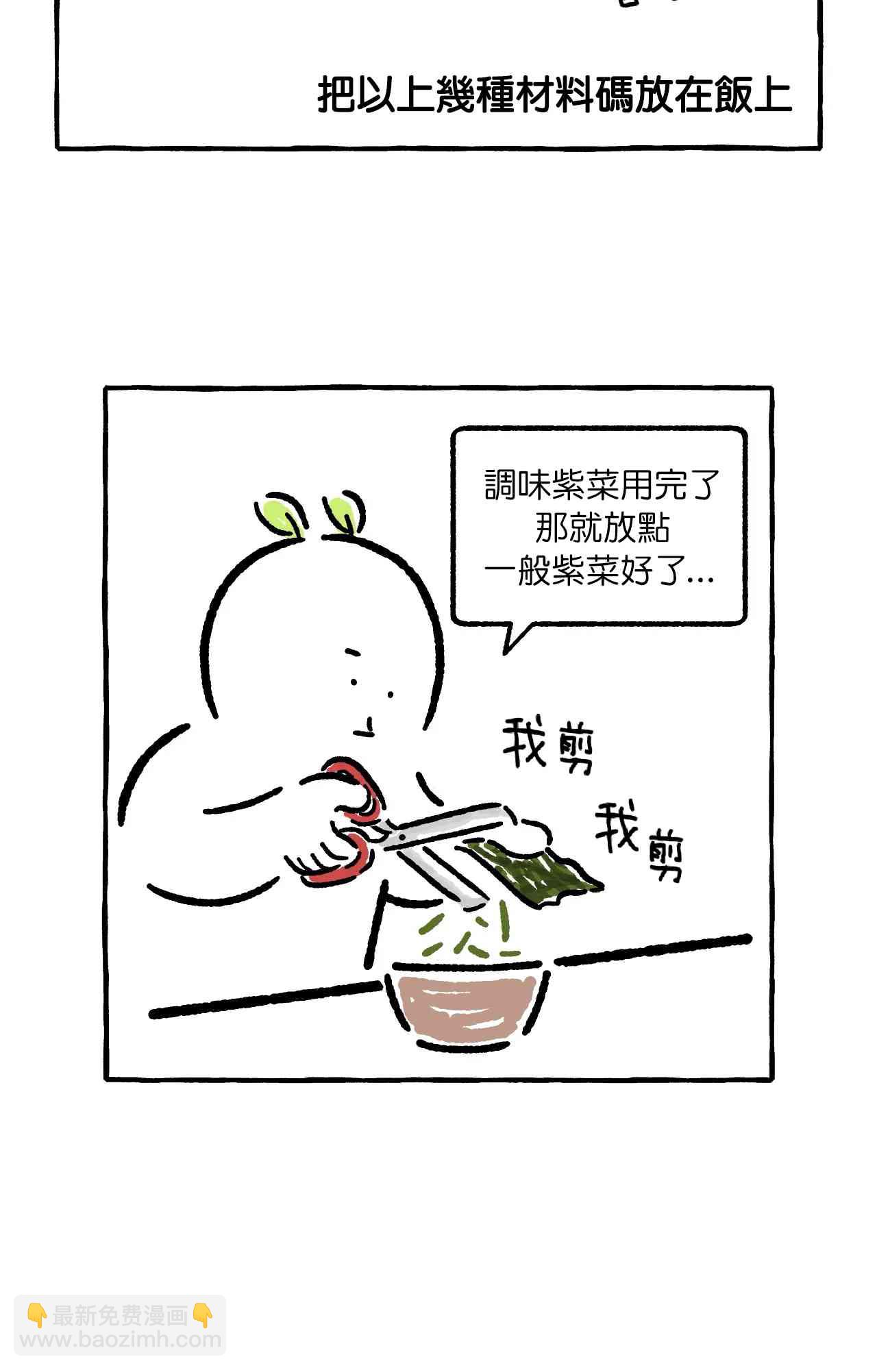 第10话13