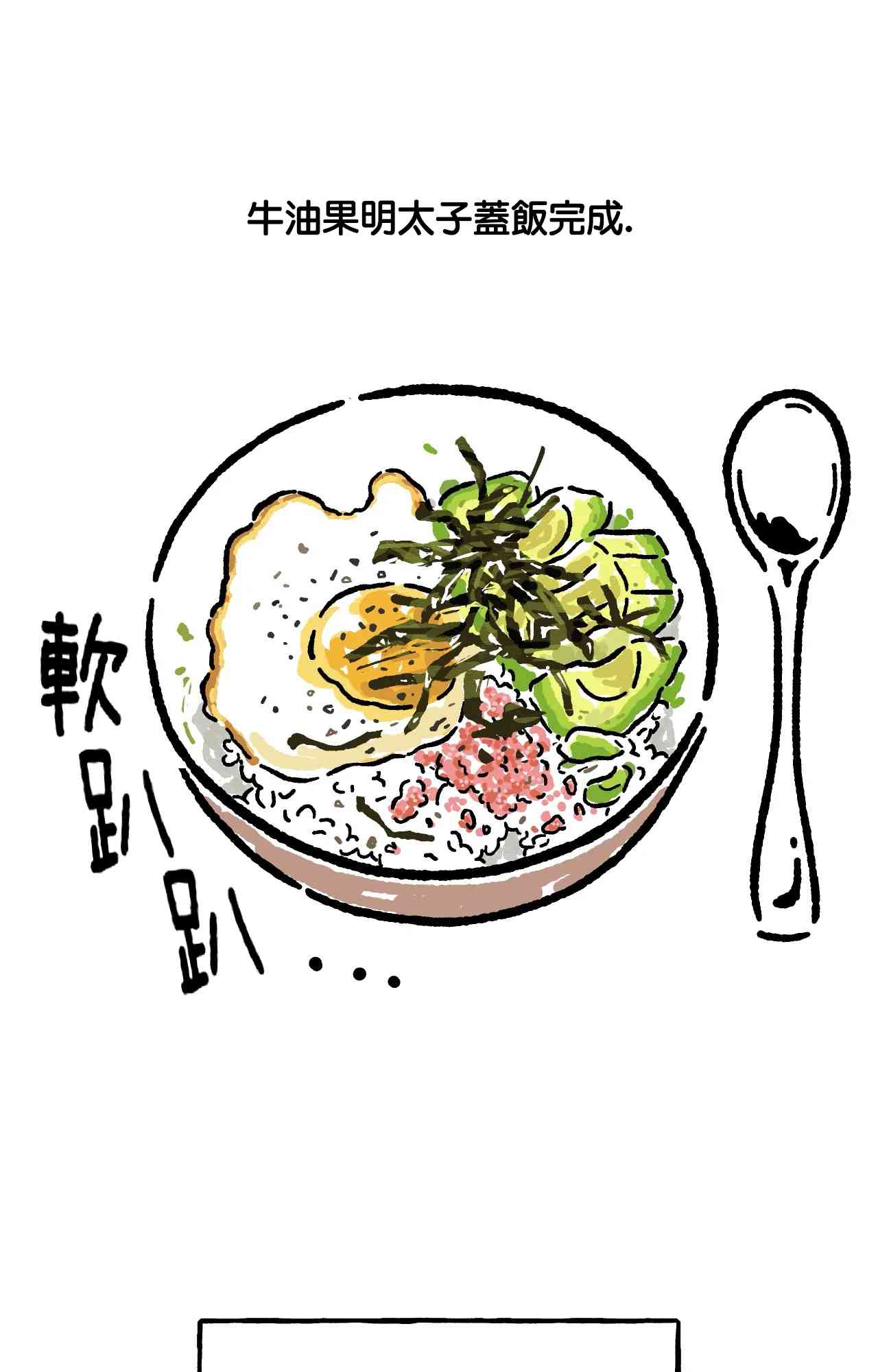 第10话14