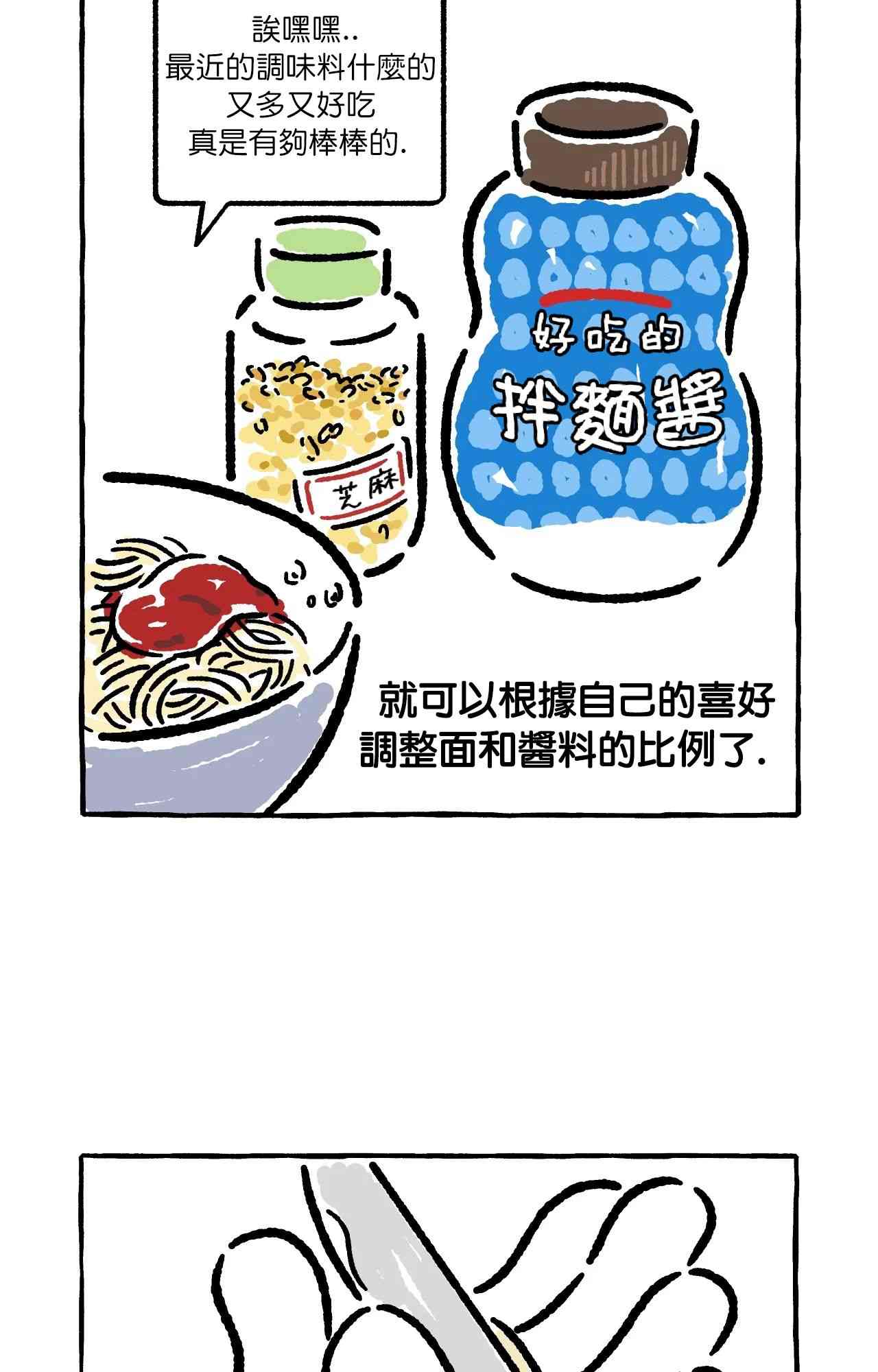 第11话11