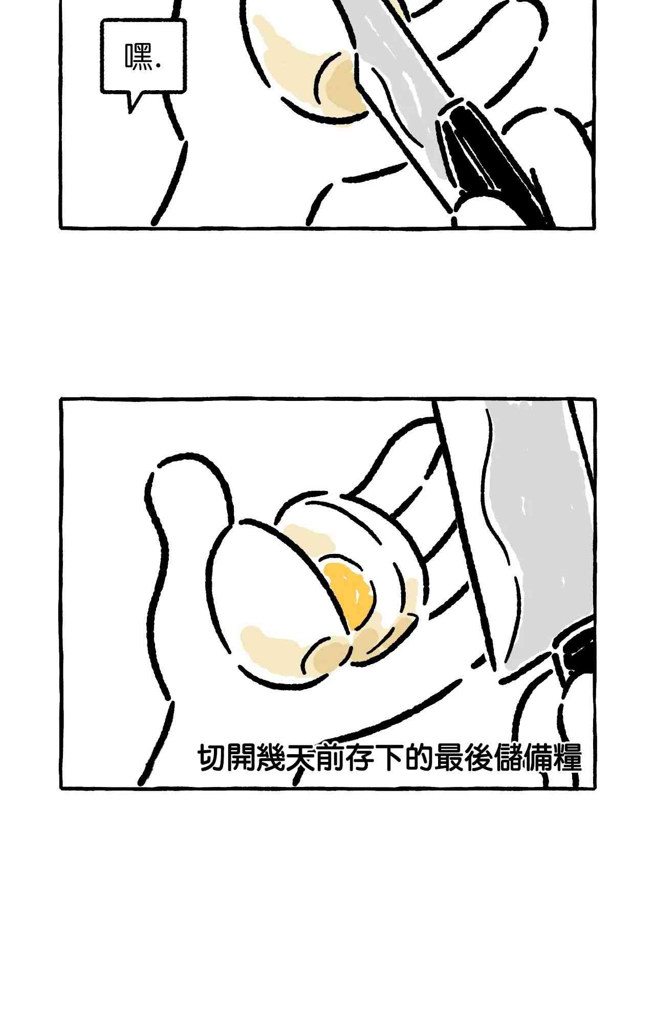 第11话12