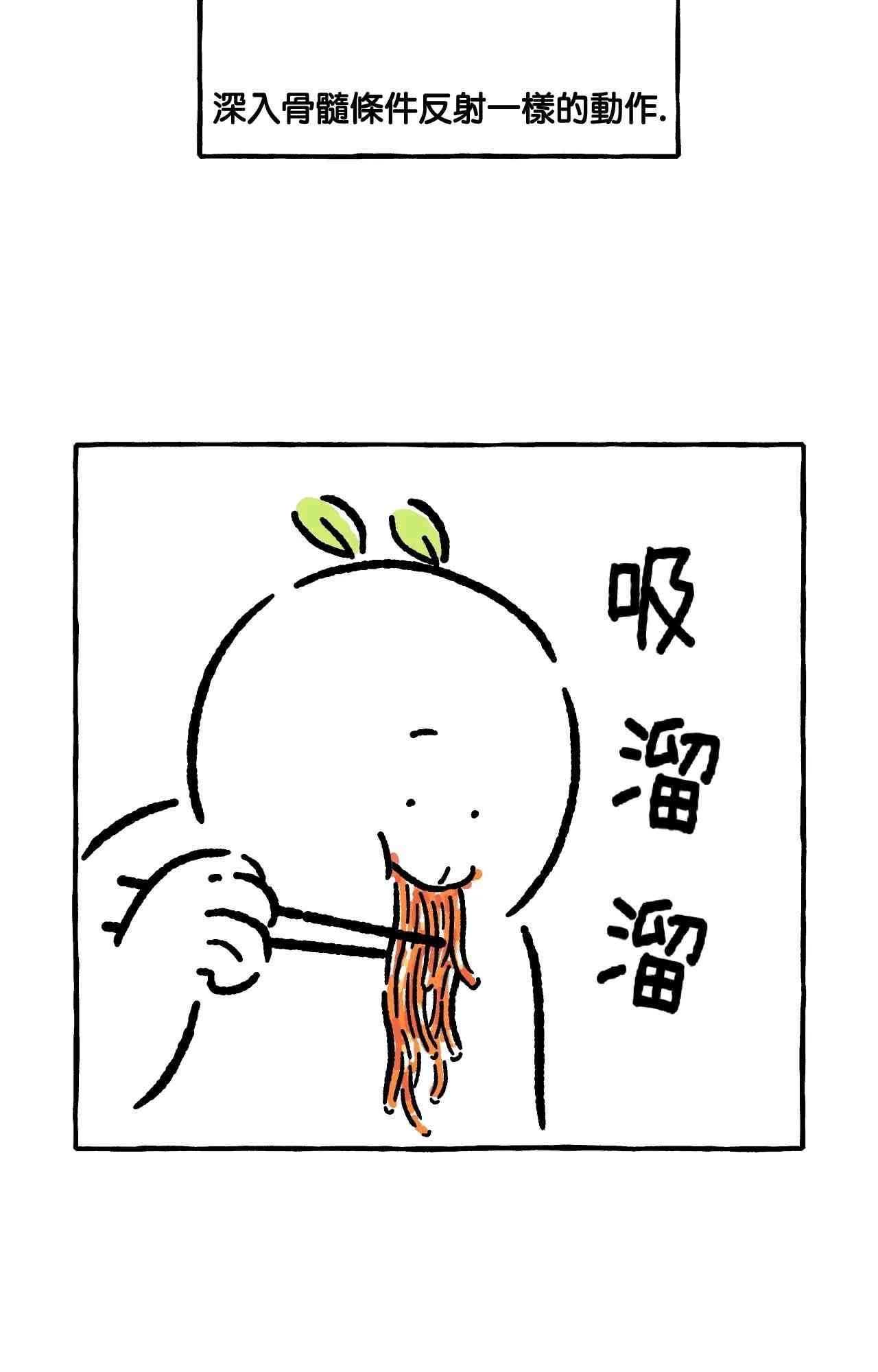 第11话16