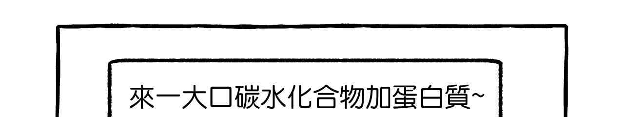 第11话19