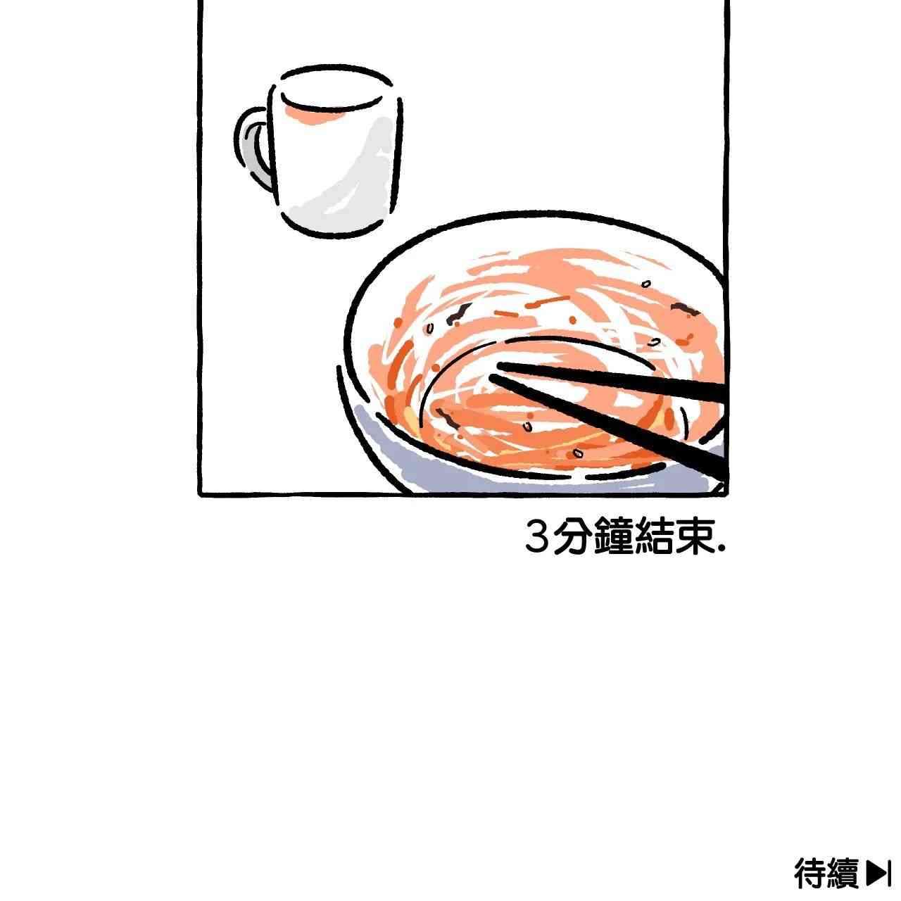 第11话21