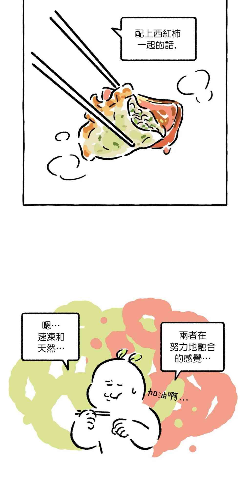第12话20