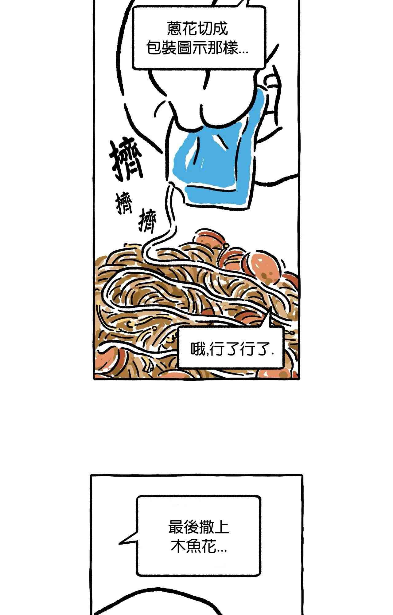 第14话15