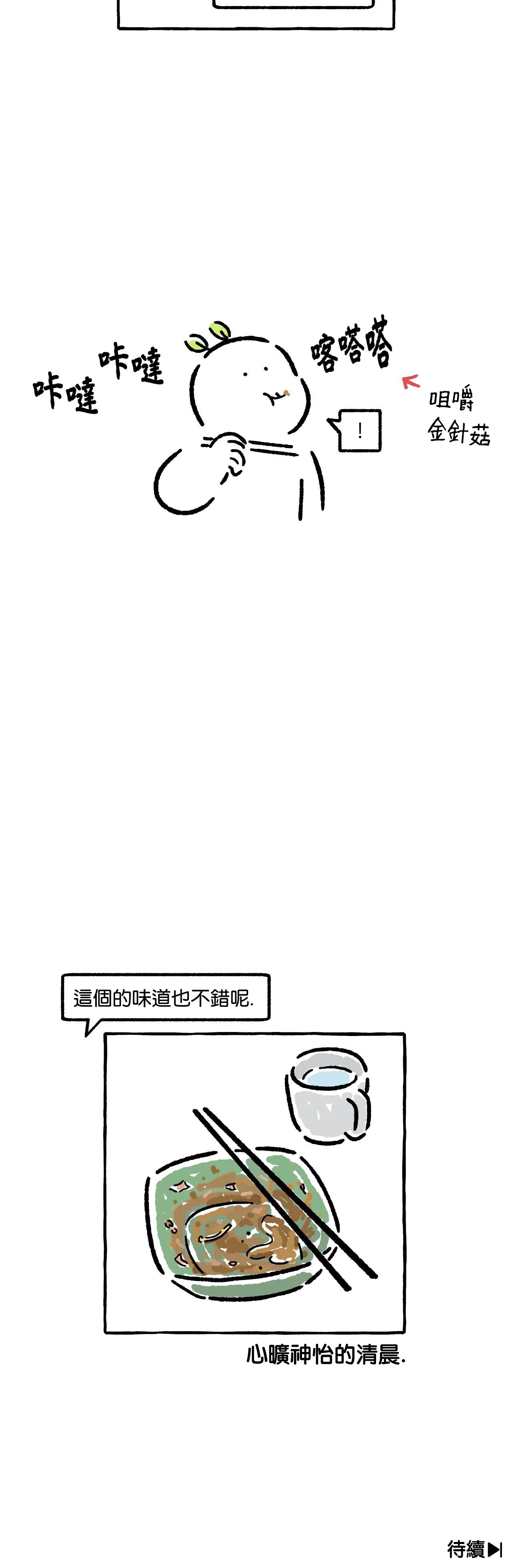 第14话5