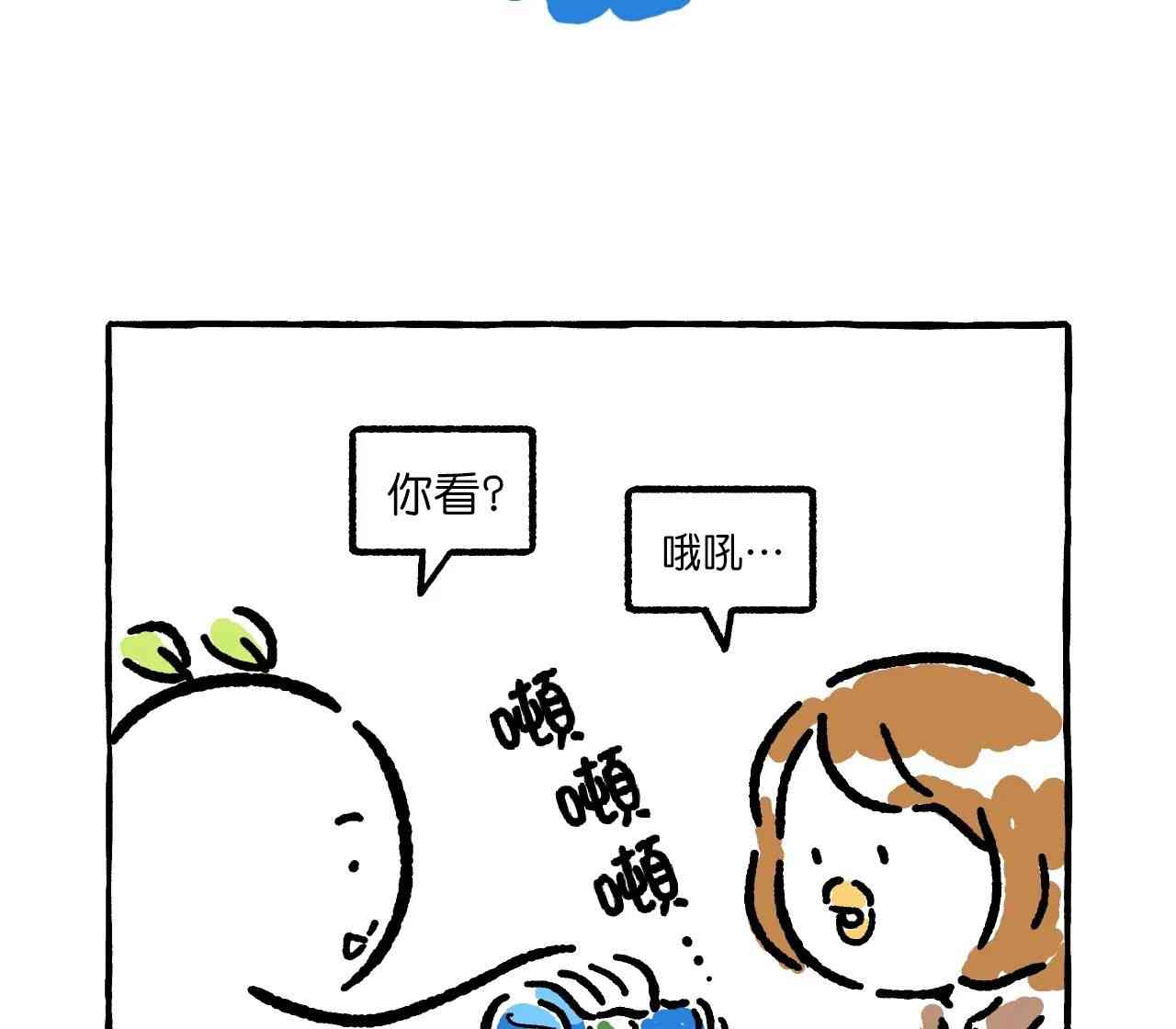 第15话14