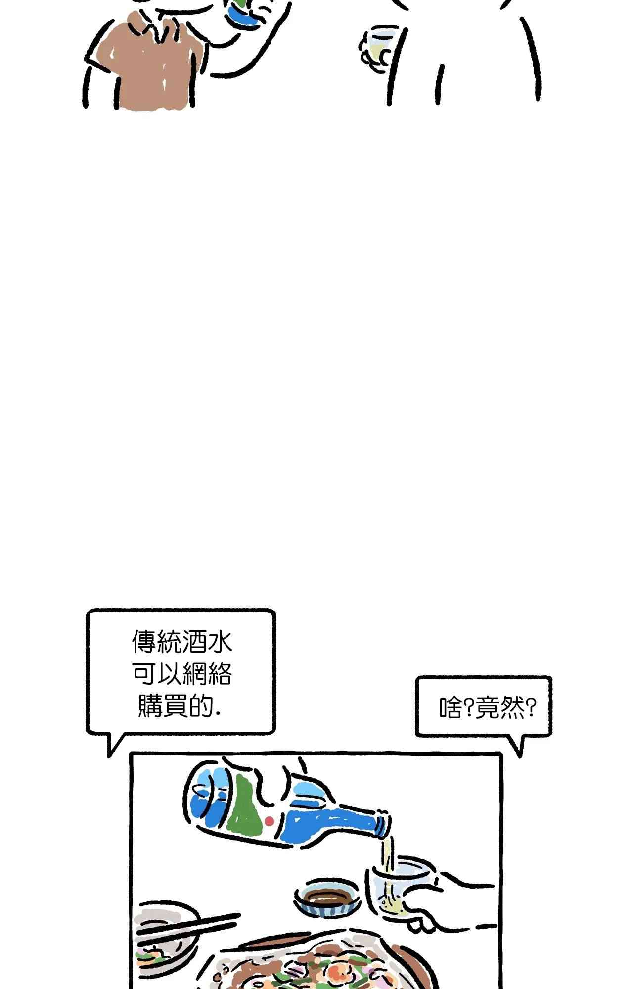 第15话19