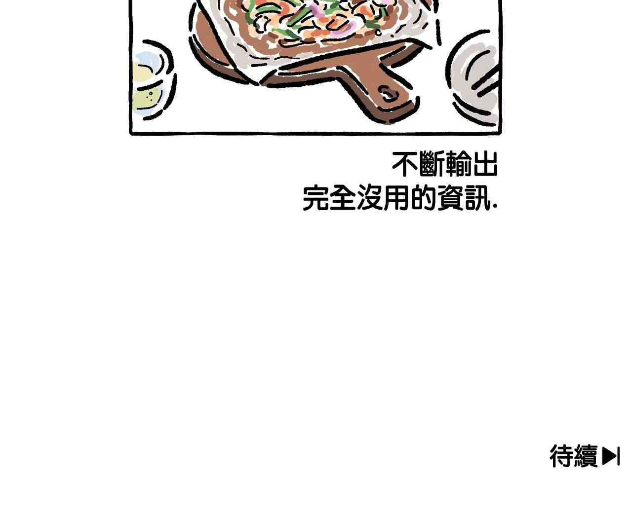 第15话20