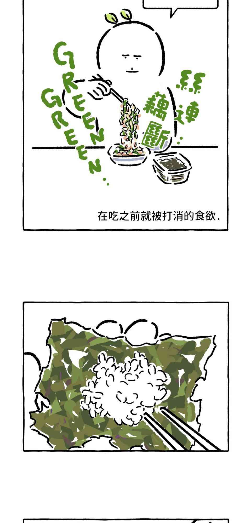 第16话10