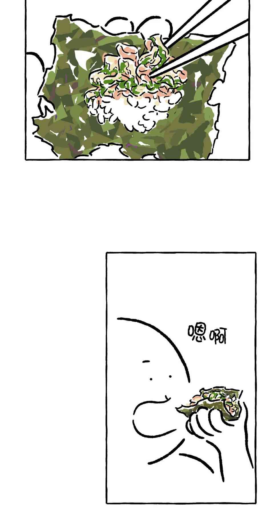 第16话11