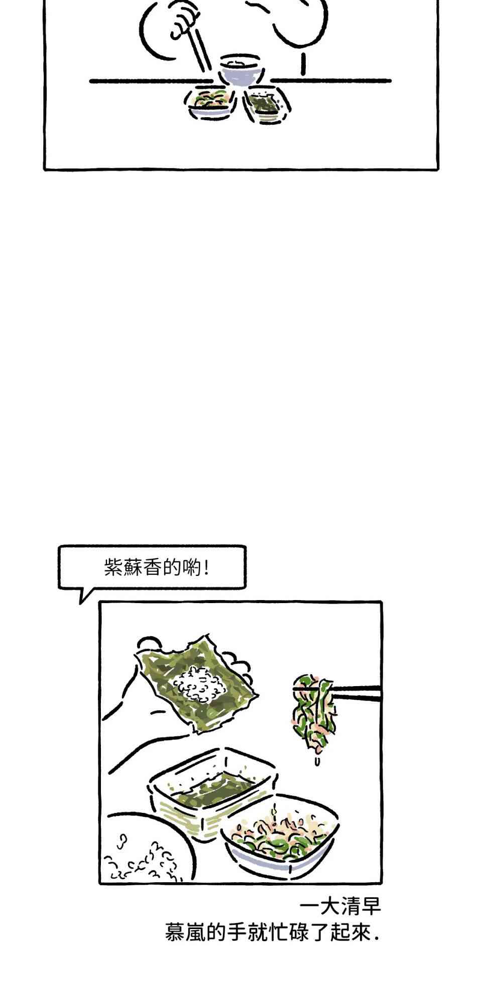 第16话14