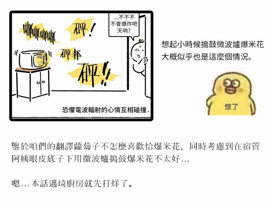 第17话16