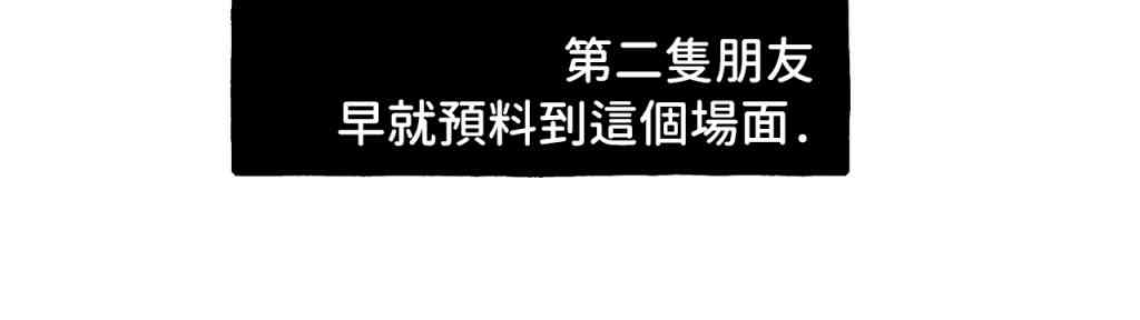 第18话12
