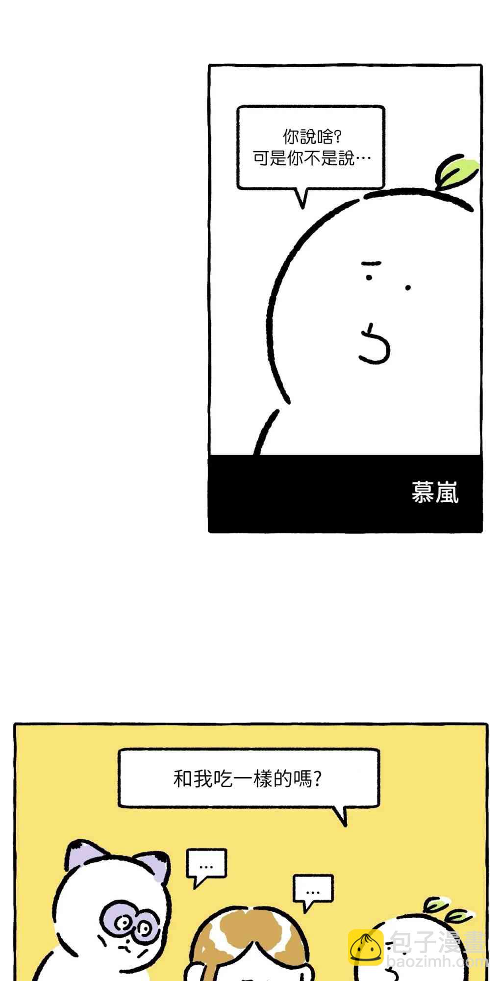 第18话13