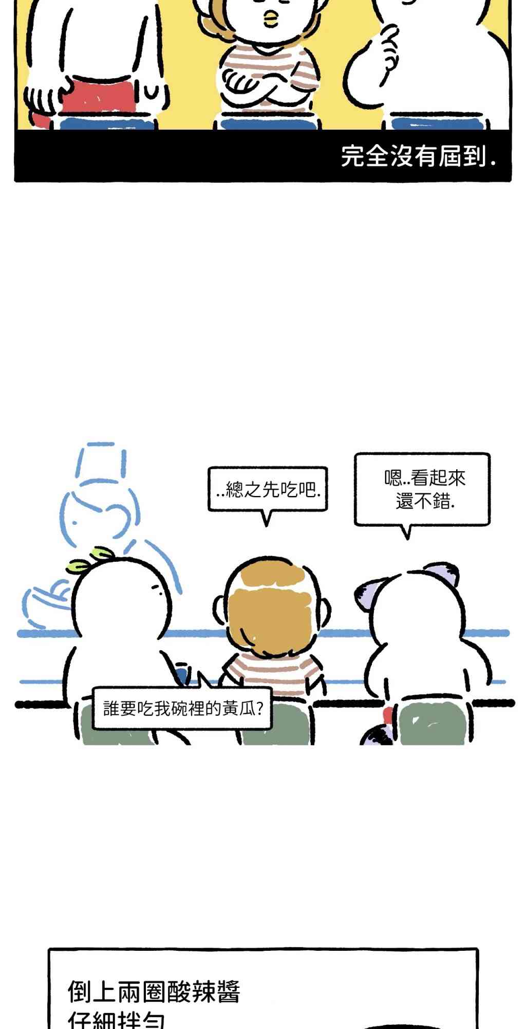 第18话14