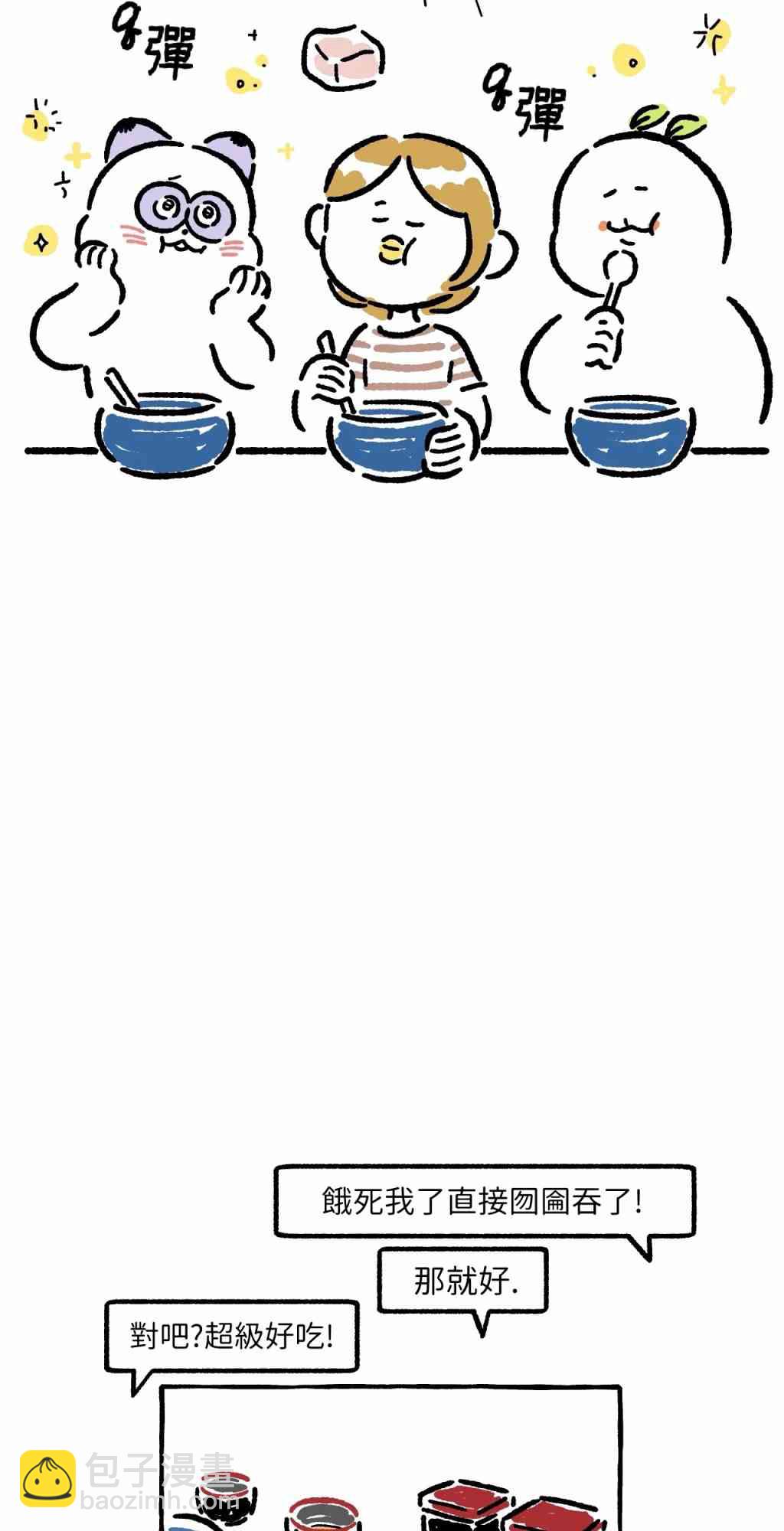 第18话19