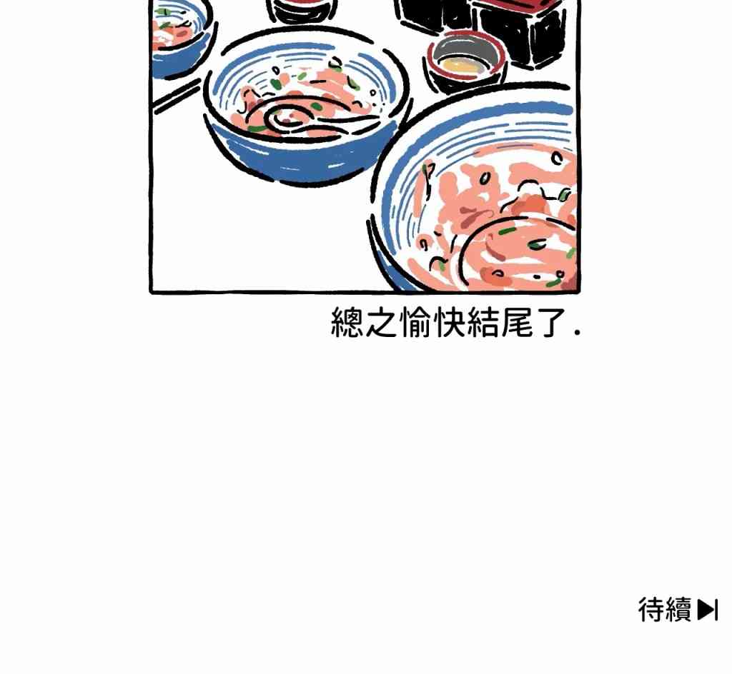 第18话20