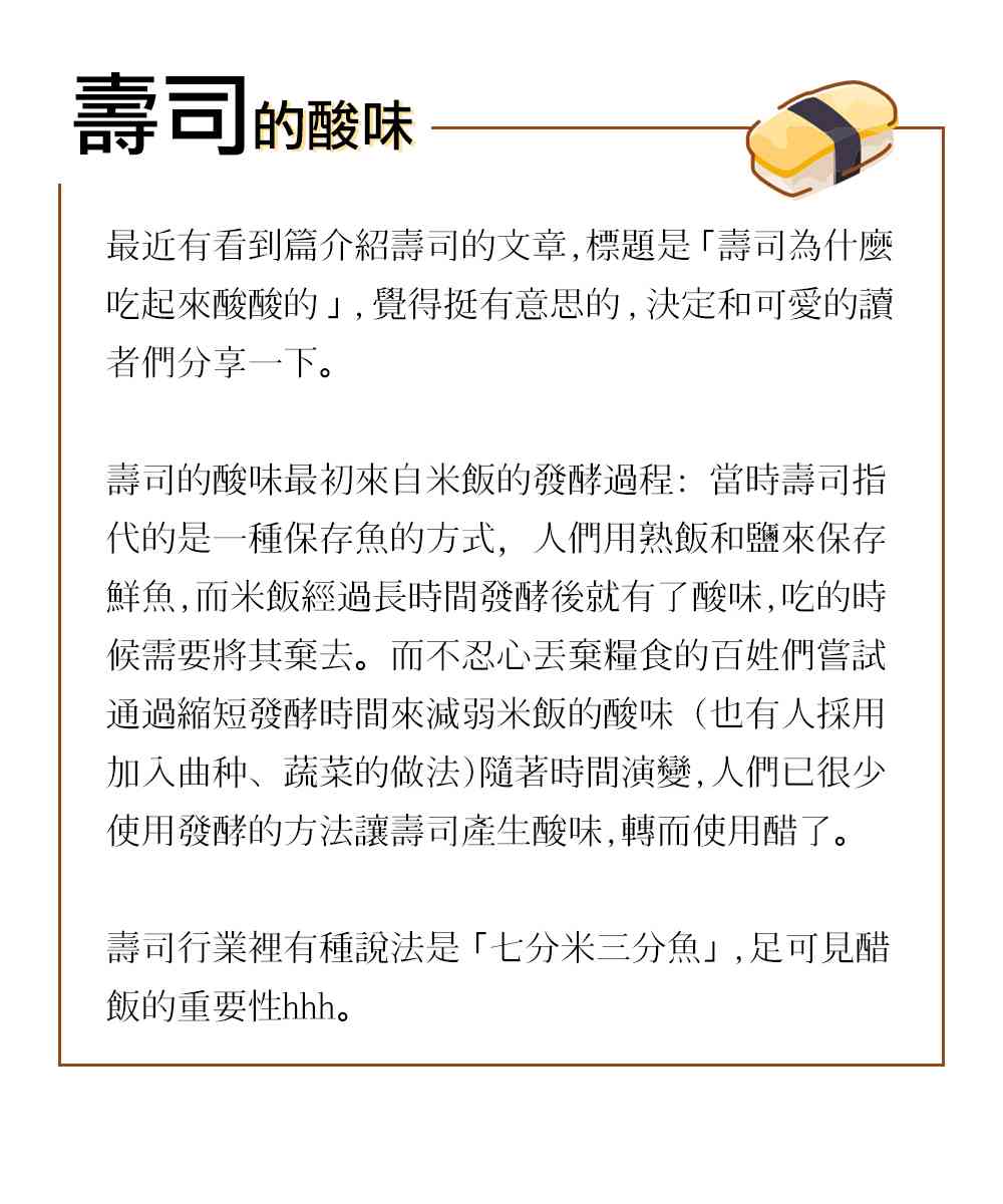 第18话21