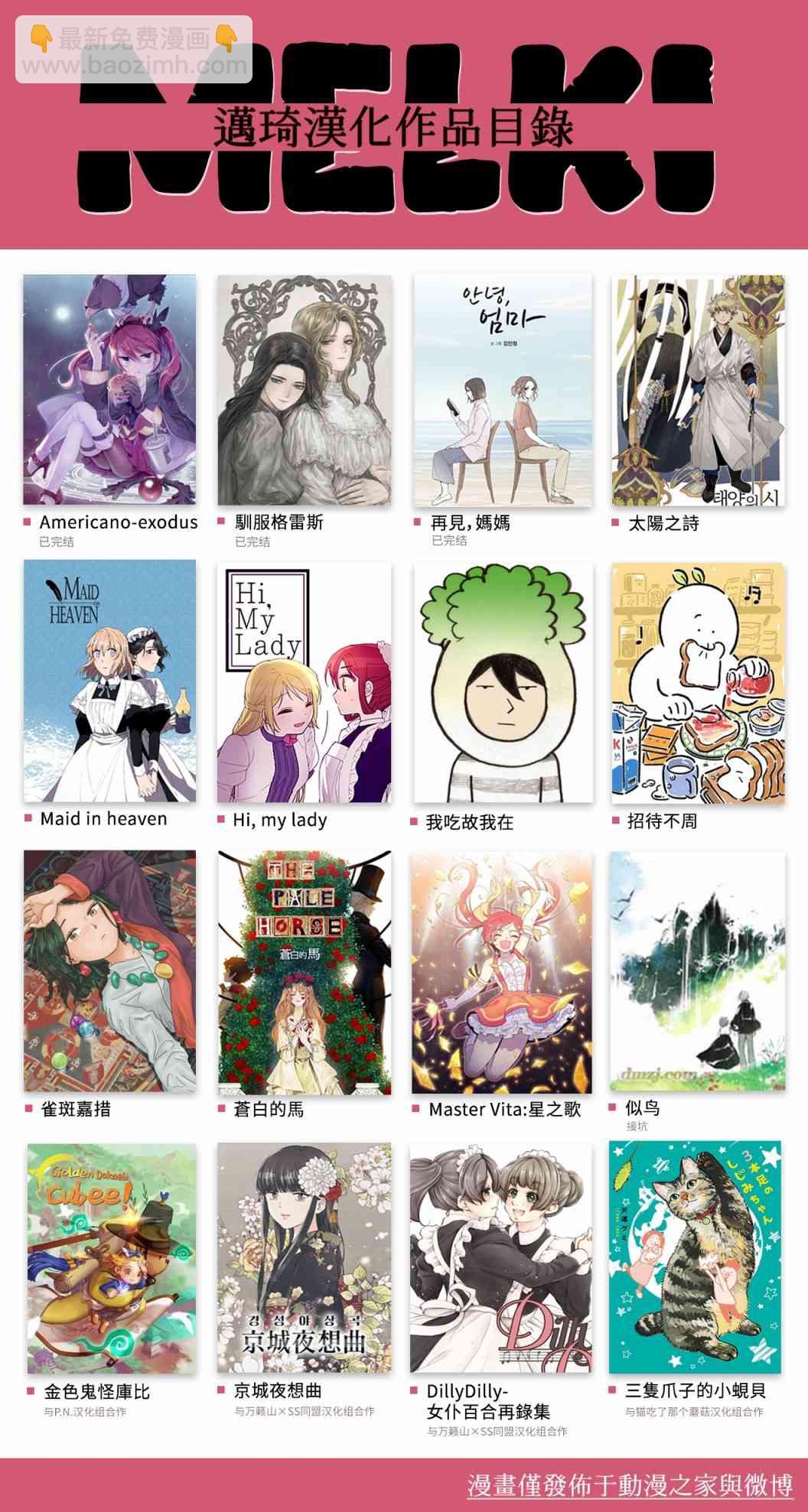 第18话22