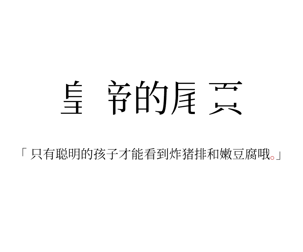 第19话6