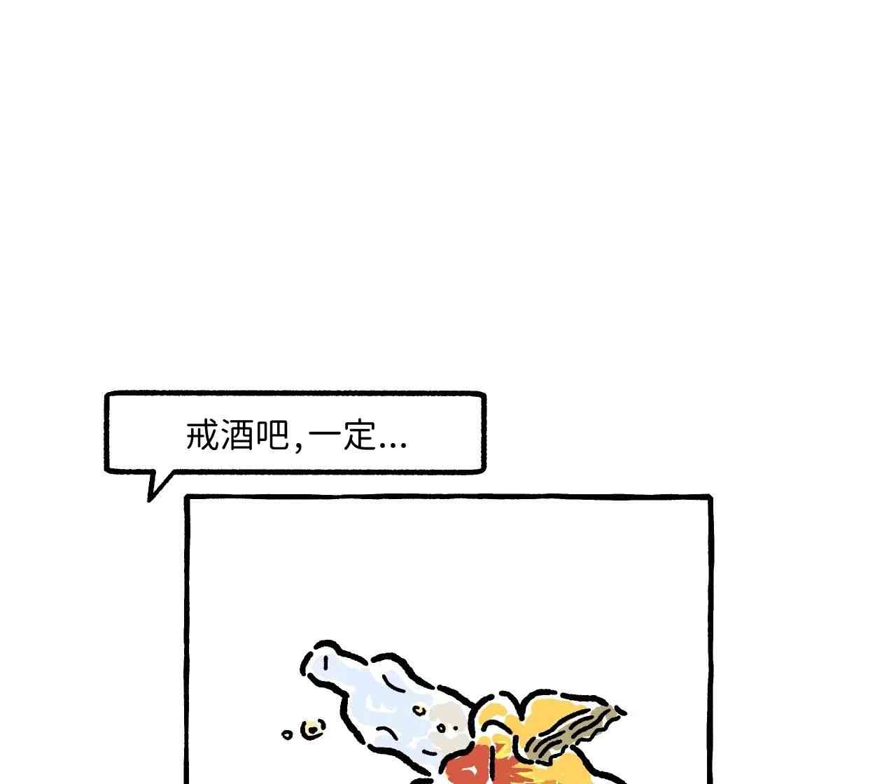 第20话23