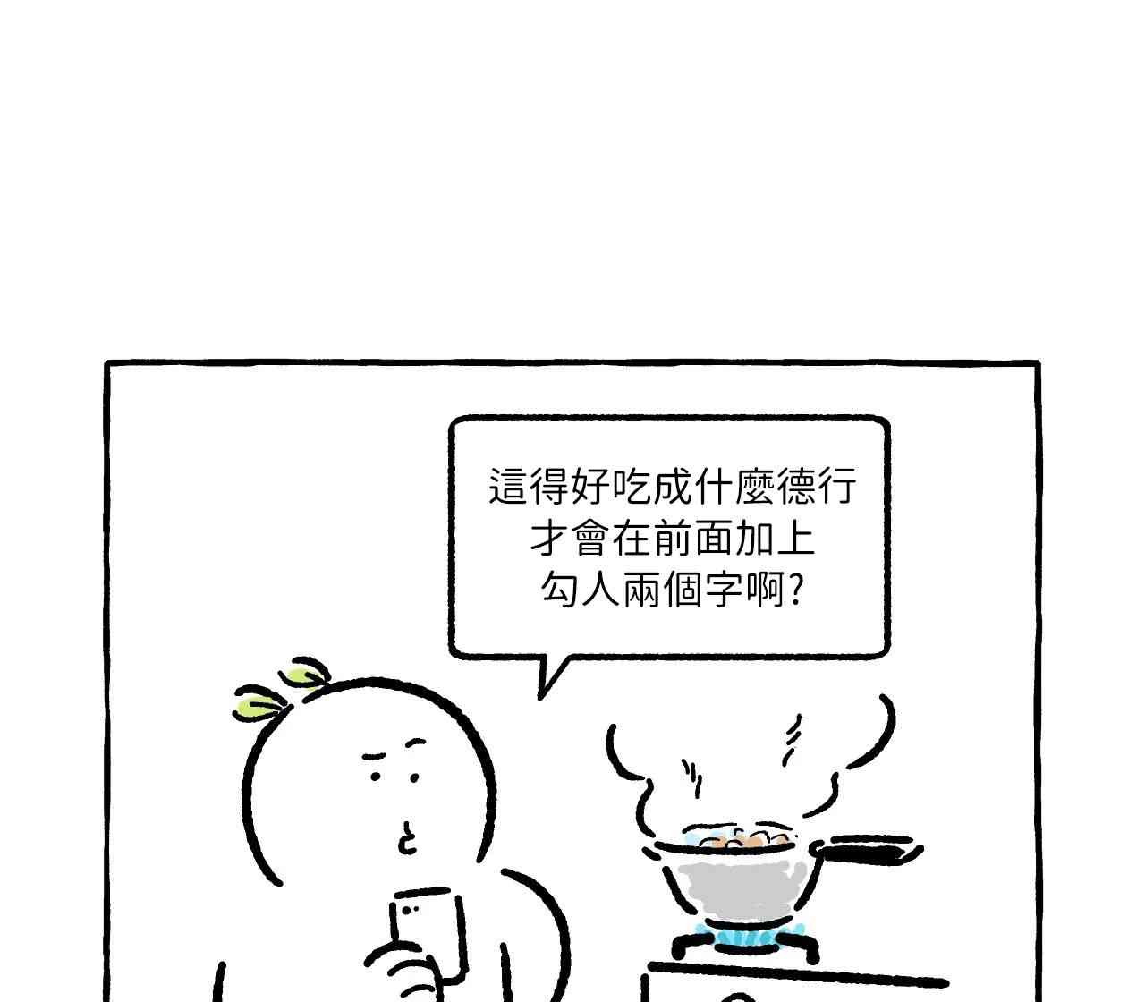 第22话11