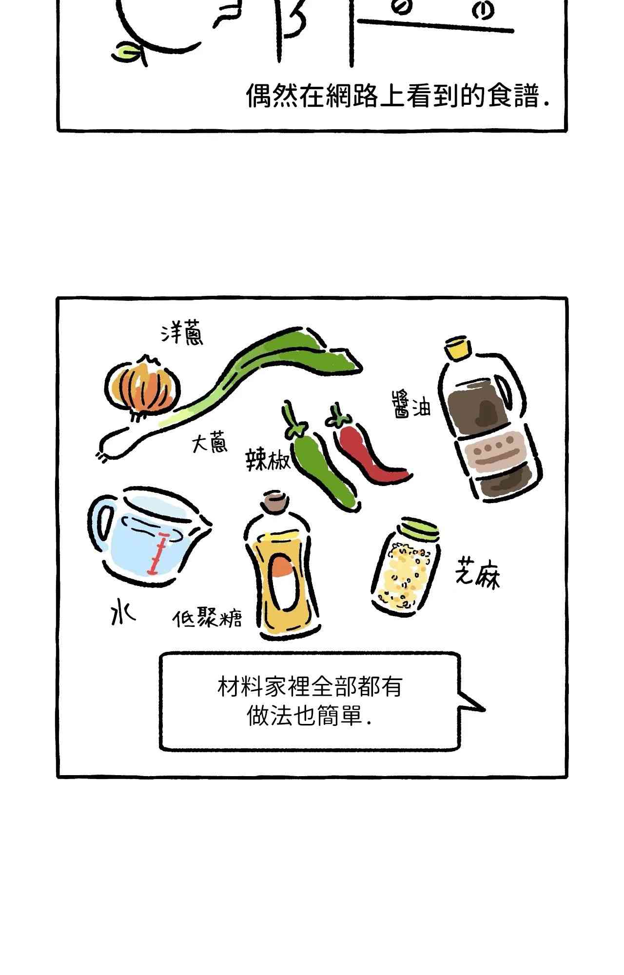第22话12