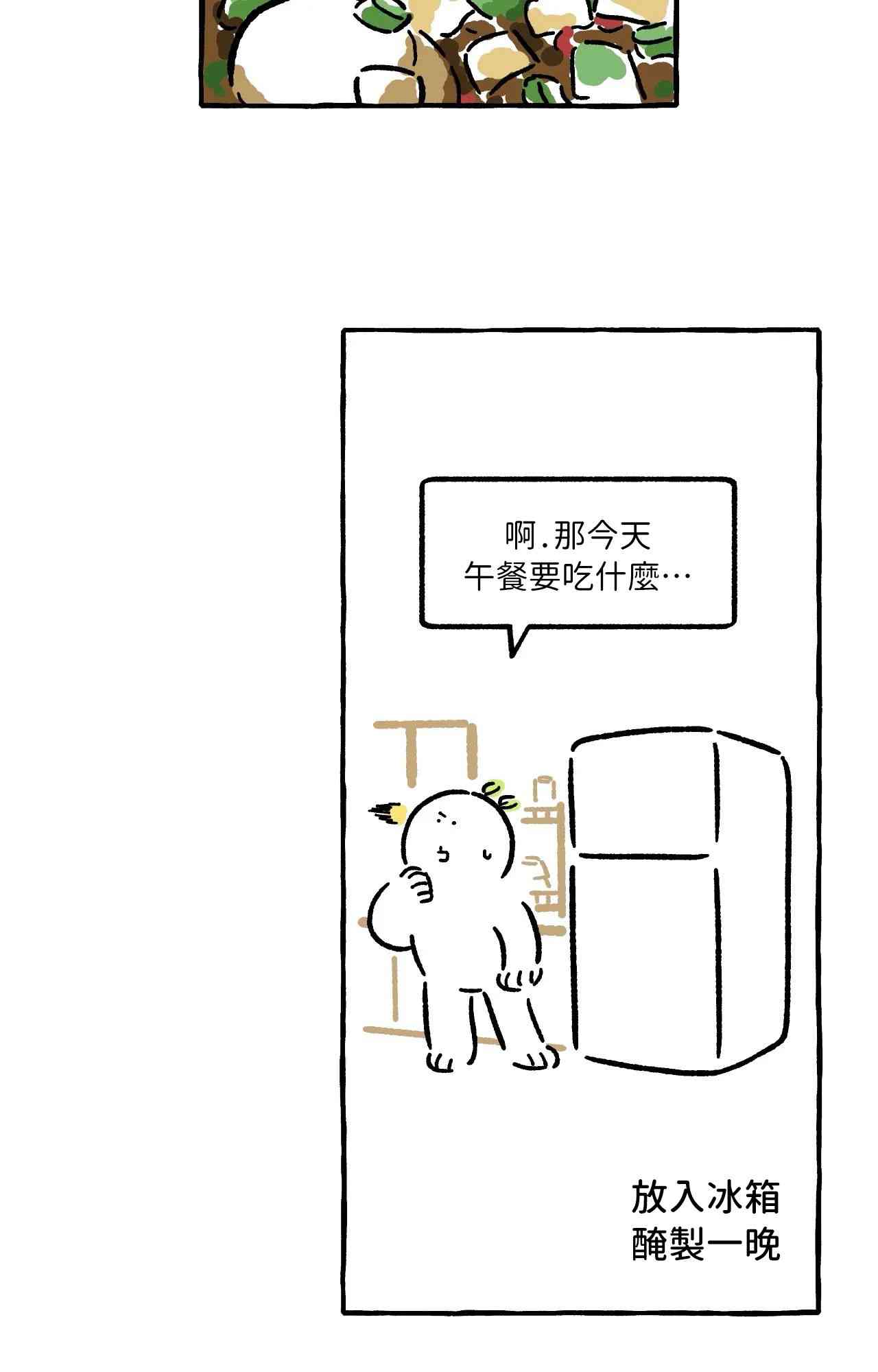第22话15