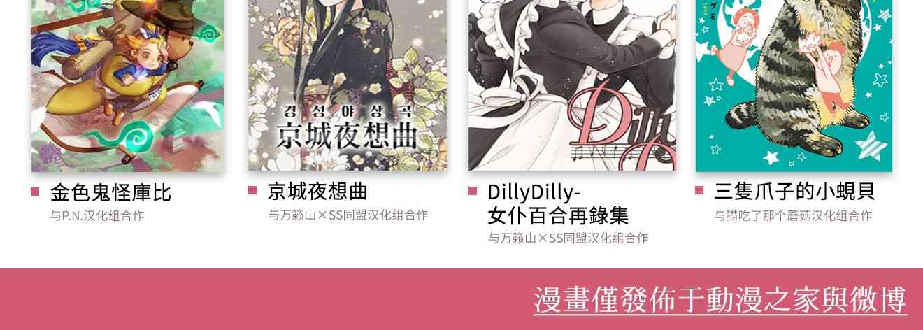 第22话27