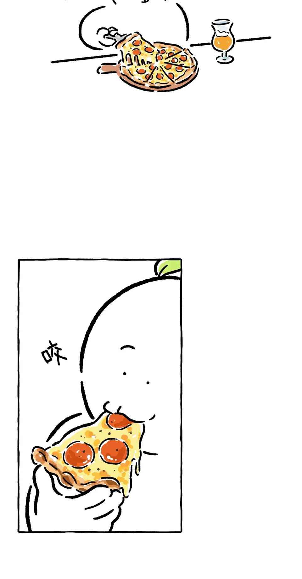 第23话13
