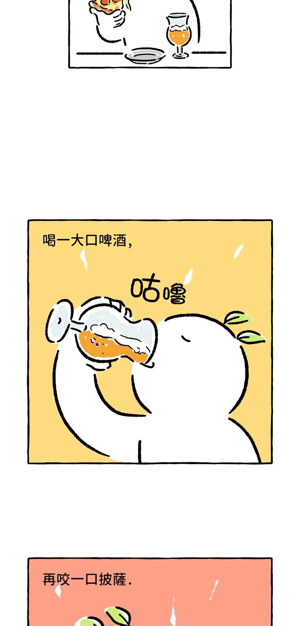 第23话15