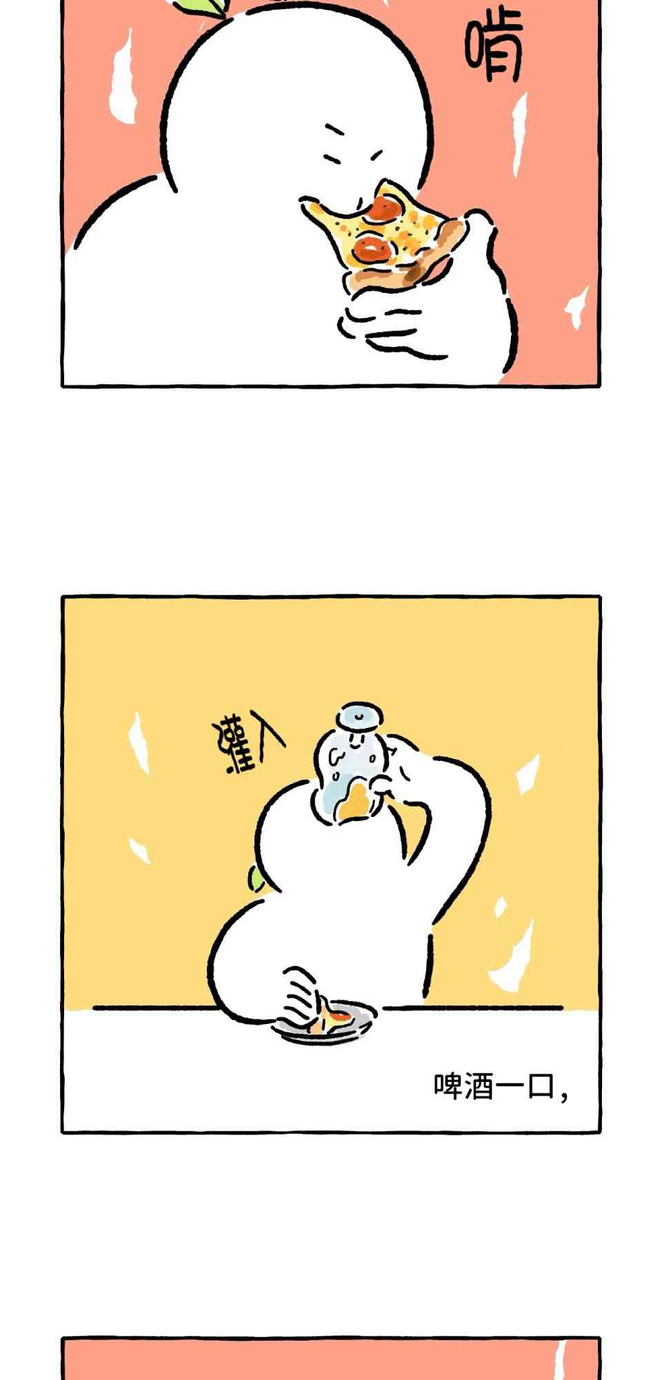 第23话16