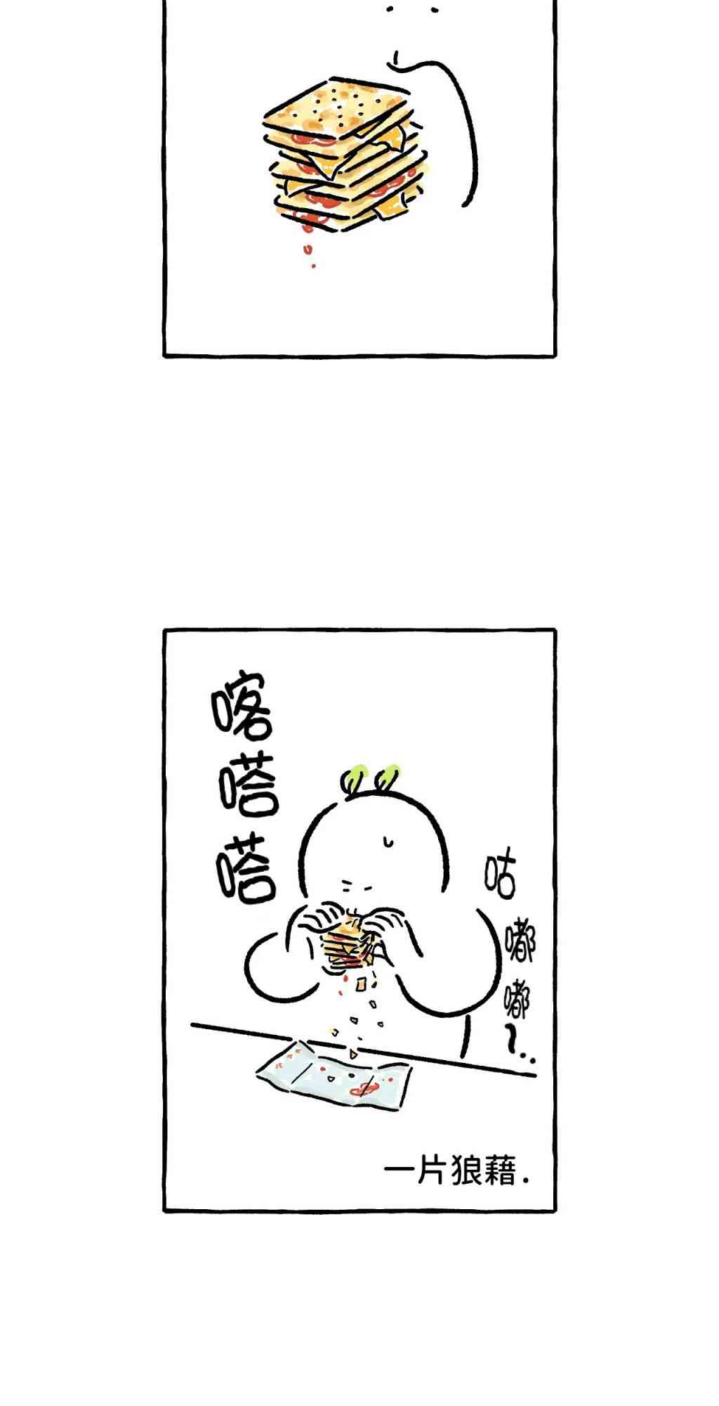 第24话19
