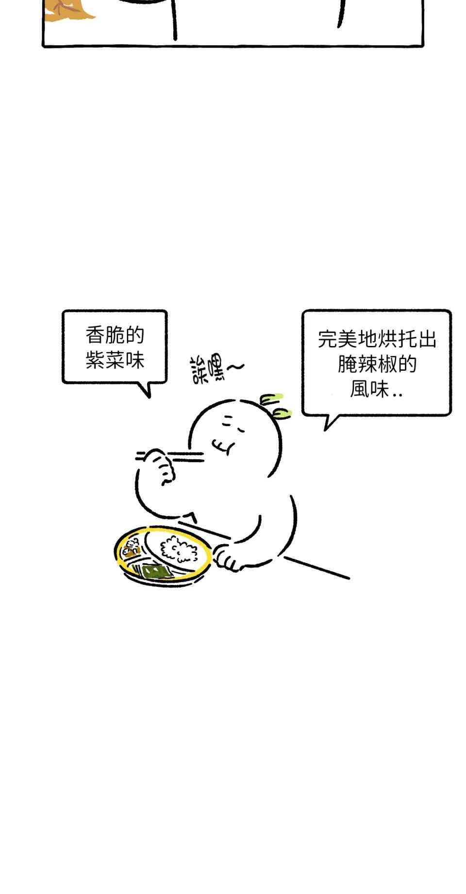 第25话15