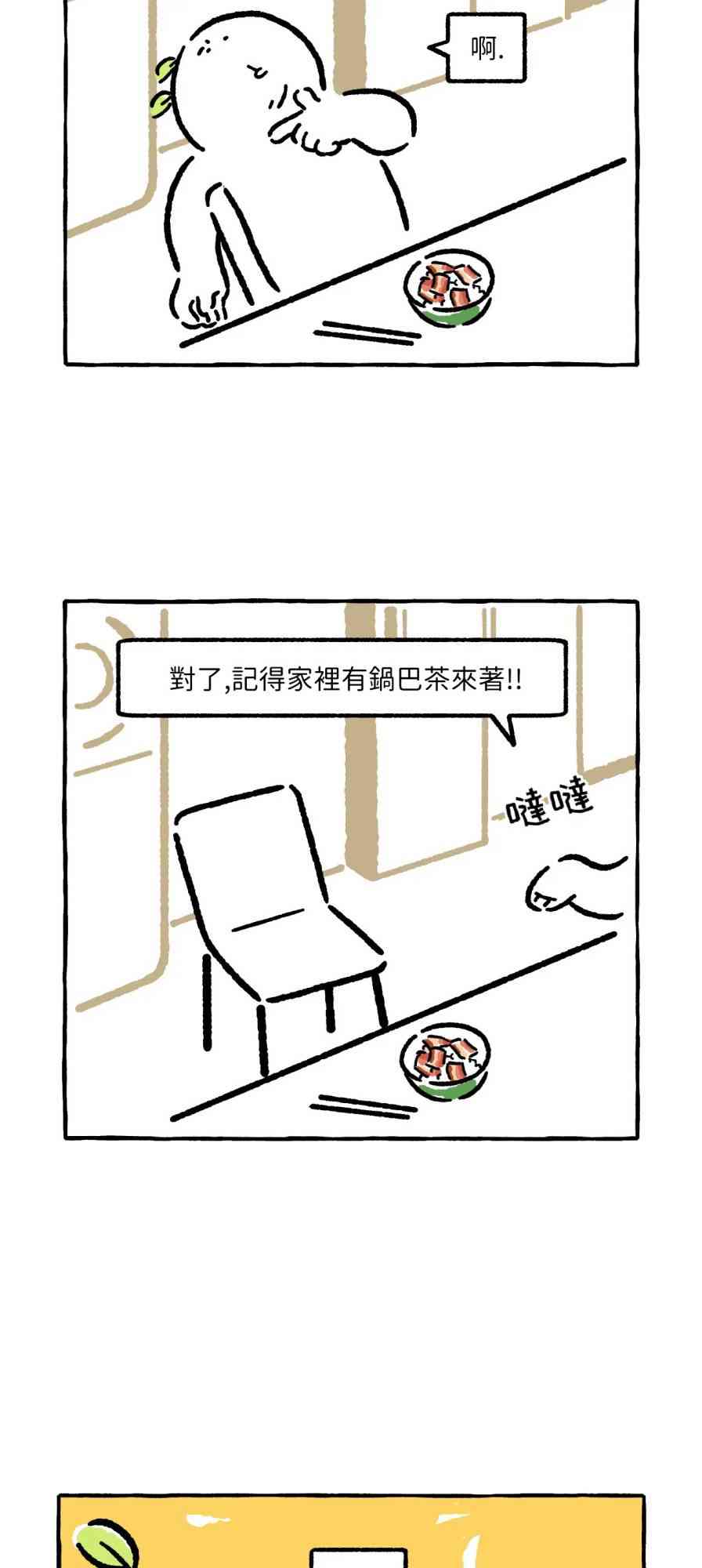 26话10