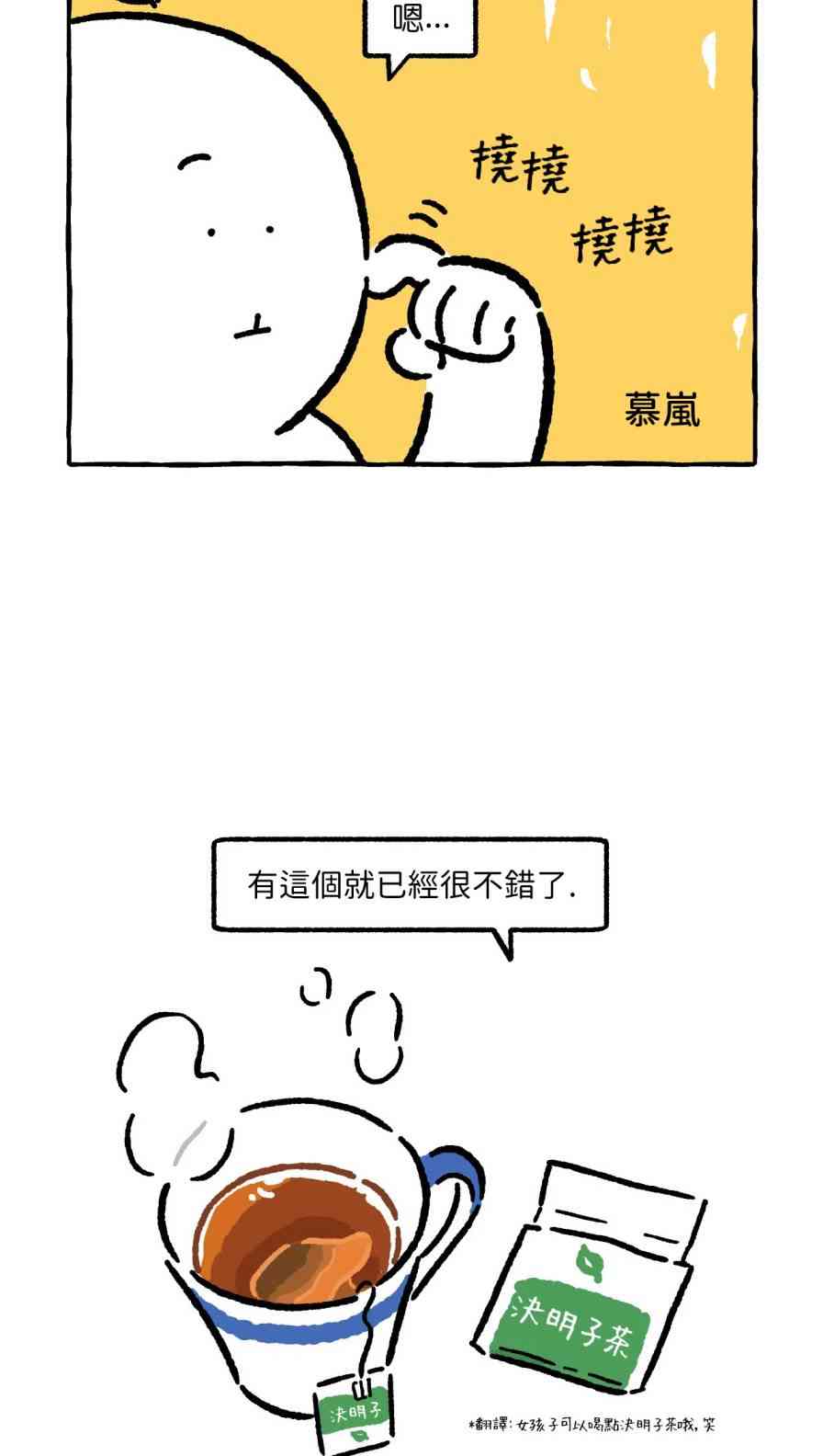 26话11