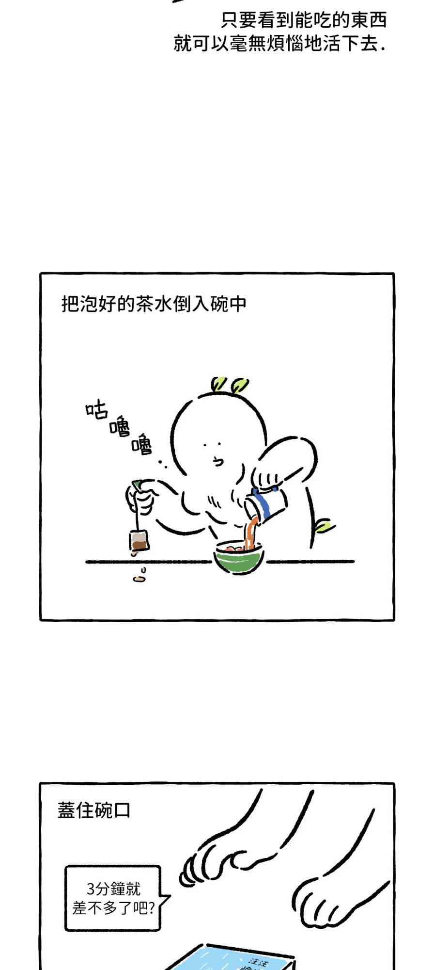 26话12