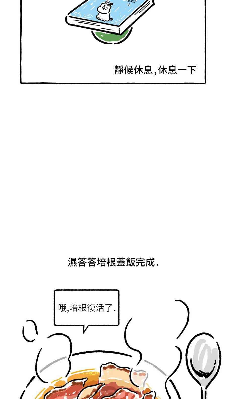 26话13